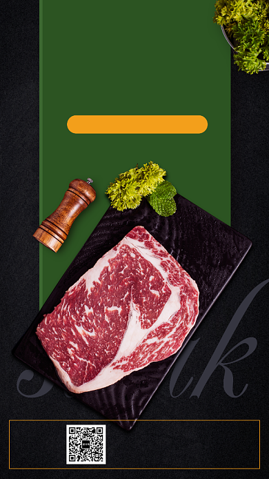黑色西餐厅牛排新品上市手机海报背景