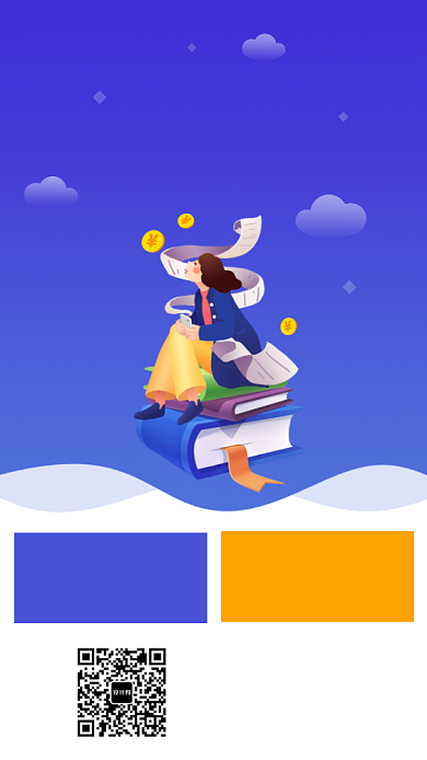 阅读培训班手机海报背景