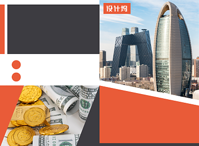 金融投资理财宣传广告印刷二折页背景