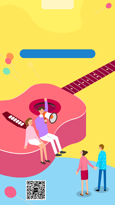 草莓音乐节宣传海报背景