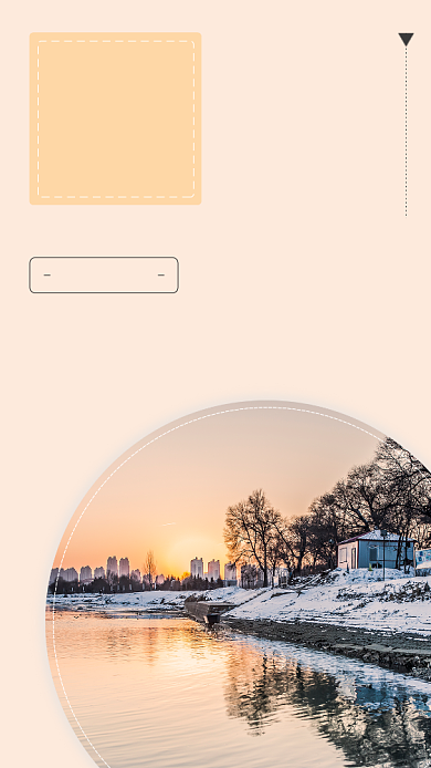 立冬背景日签手机海报背景