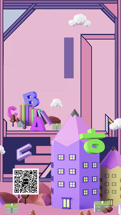 世界母语日手机海报背景