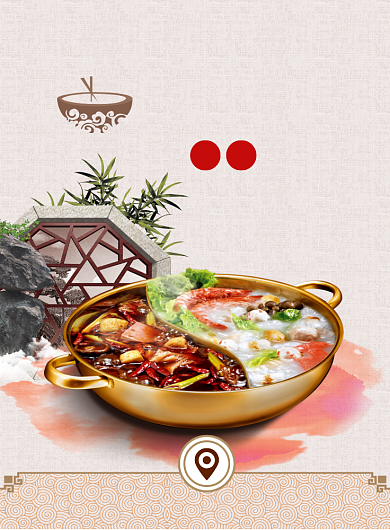 中国风传统老火锅店开业印刷海报背景