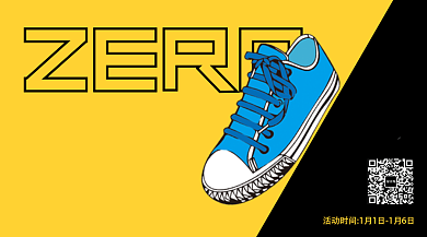  黄色简约布鞋促销海报背景