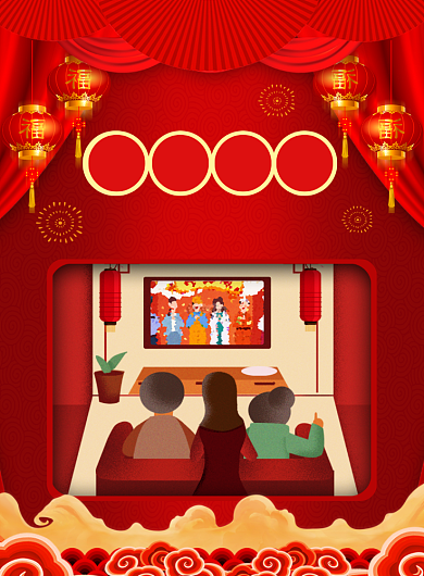 红色喜庆创意相约春晚新年宣传海报背景