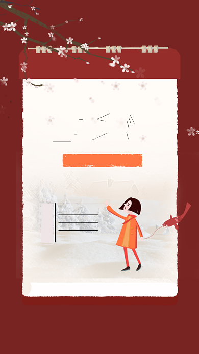 清新手绘你好12月宣传海报背景