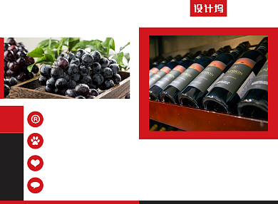 红酒促销宣传广告印刷二折页背景