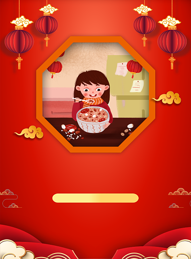 红色简约腊八节宣传海报背景