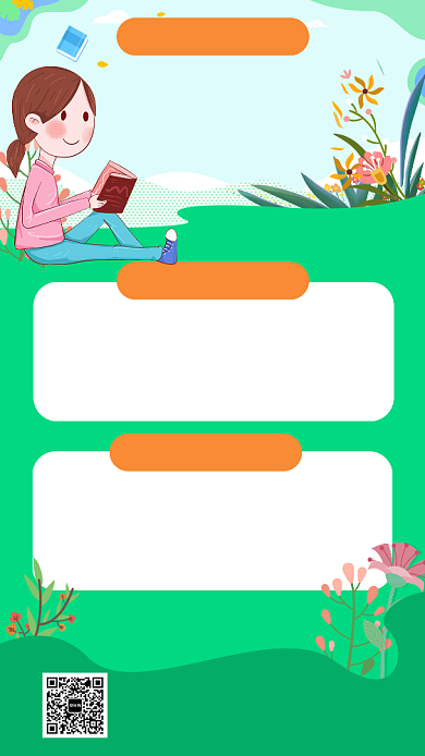 绿色英语口语训练培训招生宣传手机海报背景