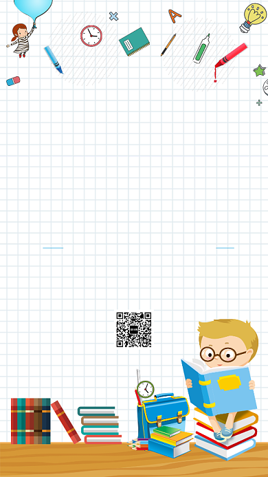 儿童早教卡通手机海报背景