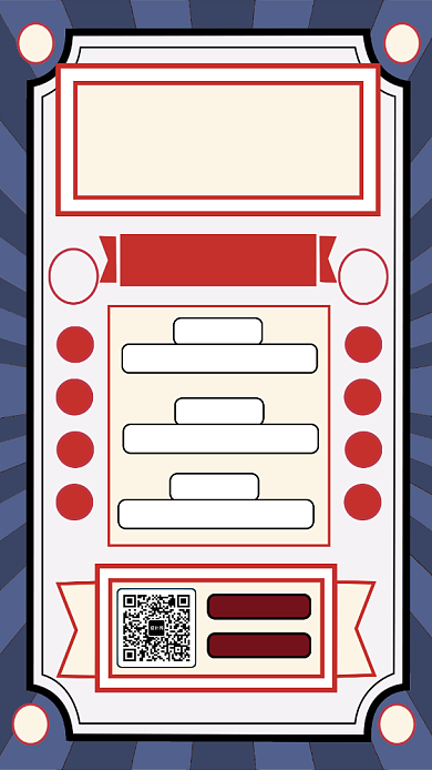 招聘英才手机海报背景