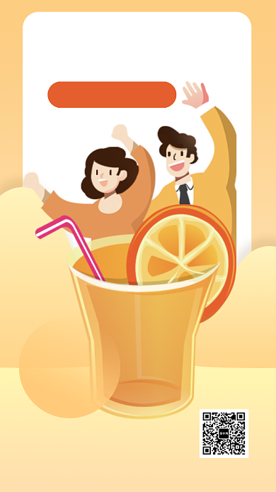 柠檬茶特饮饮品第二杯半价手机海报背景