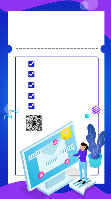 渐变远程会议线上会议手机海报背景