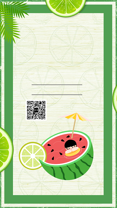 绿色小清新夏季果蔬水果超市促销手机海报背景