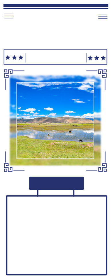 云南手机宣传旅行海报背景