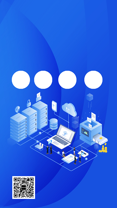 暑假培训班招生手机海报背景