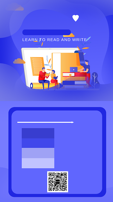 少儿教育趣味开心主题手机海报背景