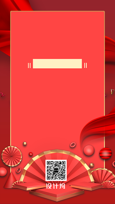 炫酷简约大气双十一喜报海报背景