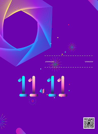 双十一感恩回馈大促销印刷海报背景