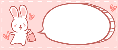 双十一特惠首图背景