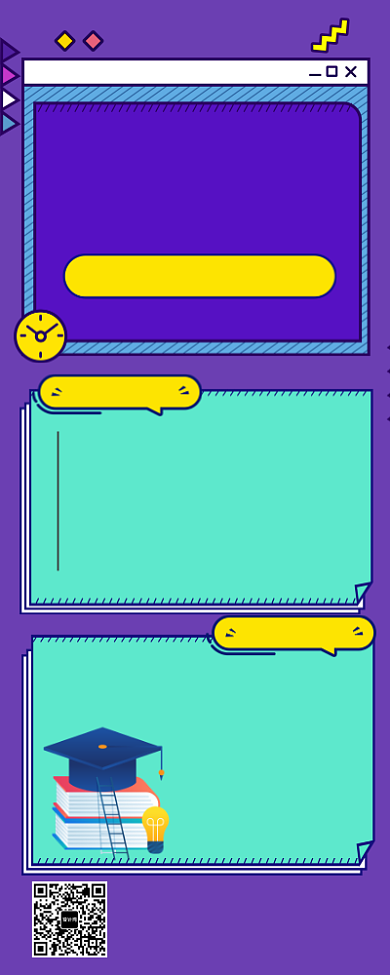 简约孟菲斯风暑期培训长图海报背景