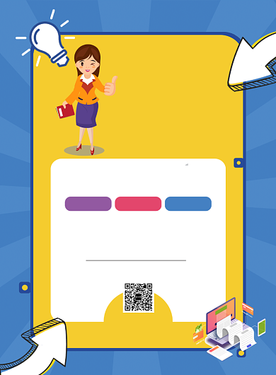 线上课程培训营销宣传印刷海报背景