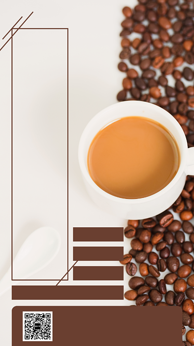 饮品饮料咖啡手机海报背景