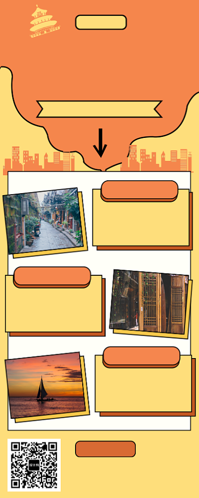 橙色旅游长图海报背景