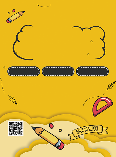 开学季名师授课创意插画印刷海报背景