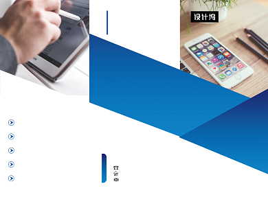 蓝色科技大气商务企业三折页模板背景