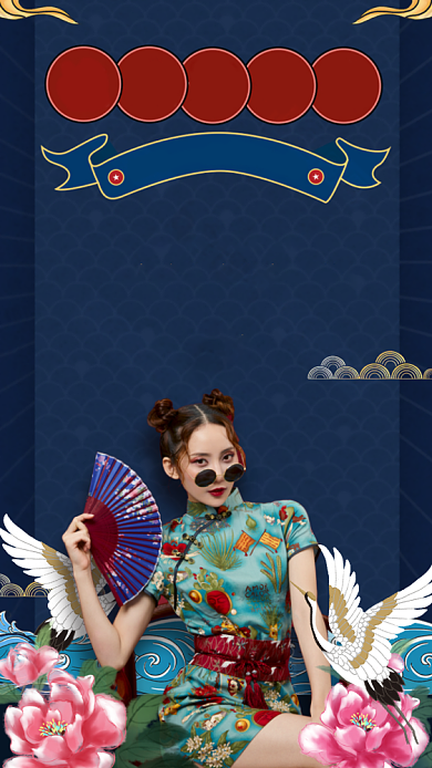 双十一喜报战报双十二返场手机海报背景