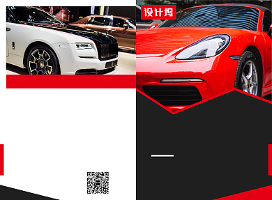 汽车销售宣传广告印刷二折页背景