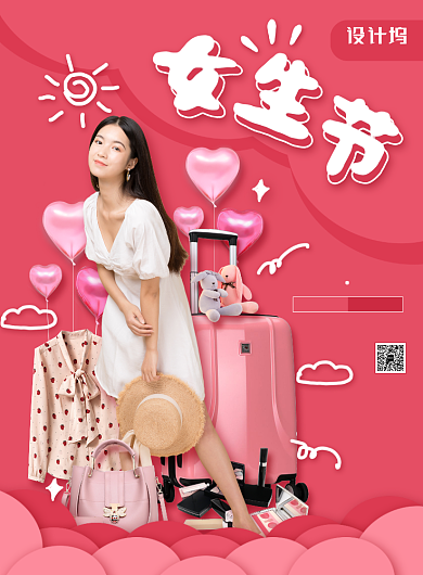 清新手绘卡通风女生节促销海报背景