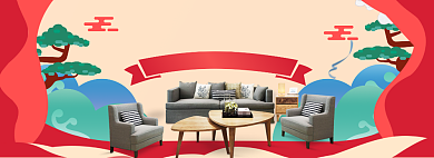 新年家装海报banner背景