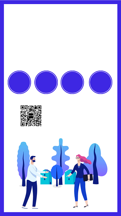 招贤纳士招聘手机海报背景