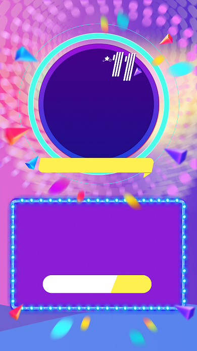 双十一双十二时尚放射销量战报手机海报背景