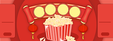 零食优惠券淘宝电商banner图背景