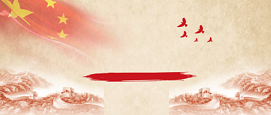 强国梦中国梦微信公众号素材图片背景