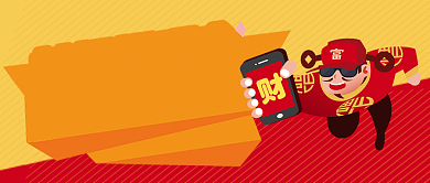 红色喜庆节日赚钱财富下载公众号首图背景