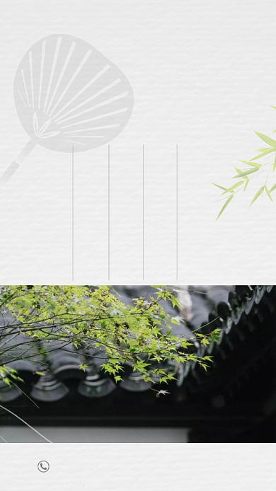 大暑高端节气海报背景