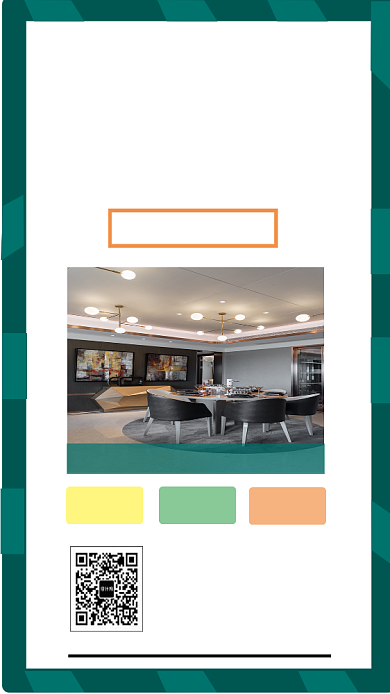 年底家居装修手机海报背景