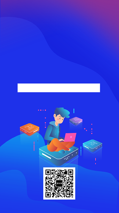 蓝色渐变创意UI高手进阶班手机海报背景