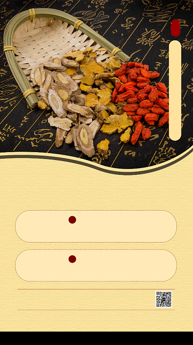 黄色中国风年货优惠券宣传促销活动海报背景