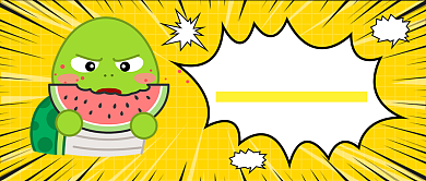 5G驾驶亮相进博会公众号首图背景