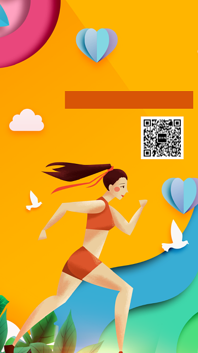 扁平风手绘插画健身教练招聘海报背景