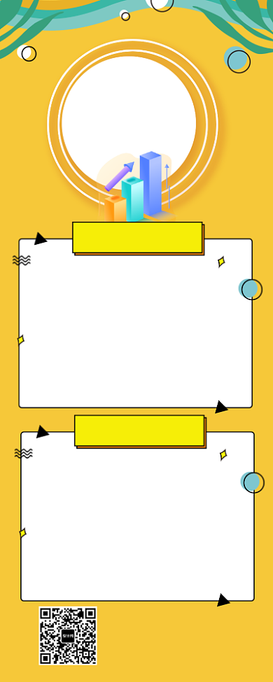 孟菲斯风简约网络课程培训长图海报背景
