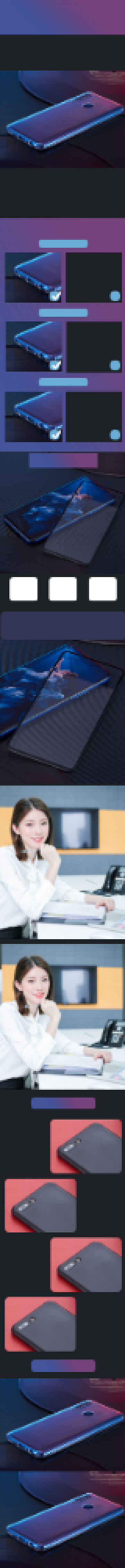 现代大气渐变色黑色手机壳钢化玻璃详情页背景