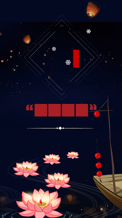 深蓝色简约下元节手机海报背景