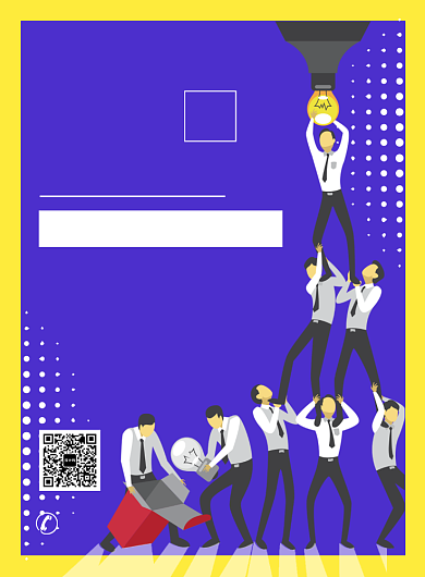 简约创意手绘卡通招聘宣传海报背景