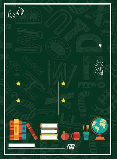 绿色学科辅导英语数学物理语文培训印刷海报背景